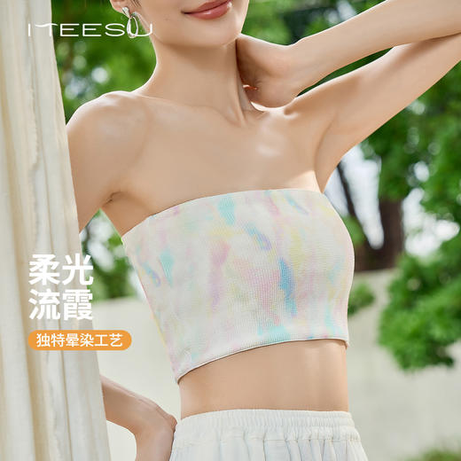 美愫瑜伽抹胸内衣美背性感女夏轻薄中式灯笼裤宽松休闲时尚舞蹈服 商品图2