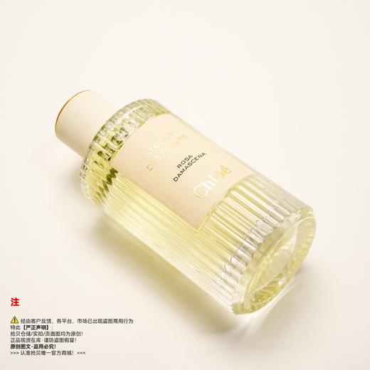 Chloe蔻依 大马士革玫瑰香水 商品图4