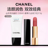【特惠组合】CHANEL 香奈儿 山茶花洗面奶 150ml+香奈儿丝绒口红3.5g 商品缩略图0