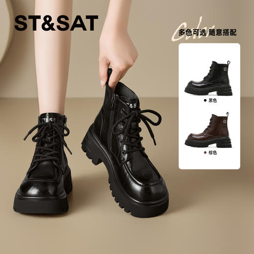 星期六复古褶皱感百搭厚底马丁靴SSD3116C3Z 商品图1