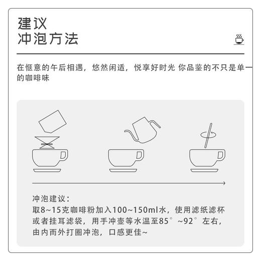 【中国农垦】云啡 焙炒特制醇和粉250g 商品图6