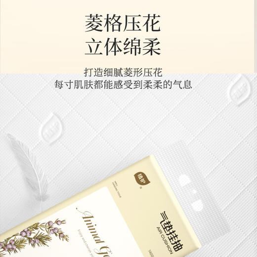 植护悬挂式抽纸巾大包家用卫生纸整箱实惠装厕所擦手面巾纸餐巾纸 商品图3