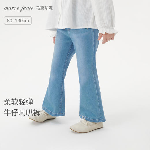马克珍妮女童柔软轻弹牛仔微喇裤2025年秋装新款551530 商品图0