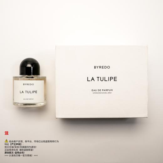 BYREDO白瑞德/柏芮朵 郁金香香水 商品图5