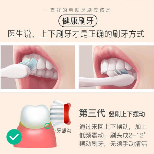 KOOKZZ 德国 酷客者YS19电动牙刷6种模式18档 USB充电超长续航 成人声波震动 原装4枚刷头 YS19电动牙刷 商品图3