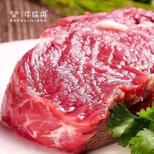 【宜昌助农馆】牛郎山 原切西餐牛排1000g 商品图3