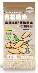 溢田有机糙米500g 商品图0