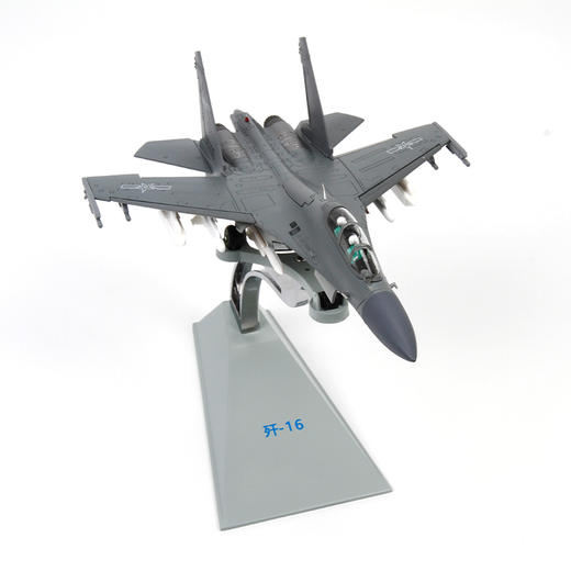 【中航工业官方正品-长春航展、九三阅兵纪念品】 特尔博1:72歼16战斗机模型丨合金仿真军事模型丨收藏精品丨送礼佳品丨家居摆件 商品图6