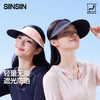 SIINSIIN无痕空顶帽2.0 商品缩略图0