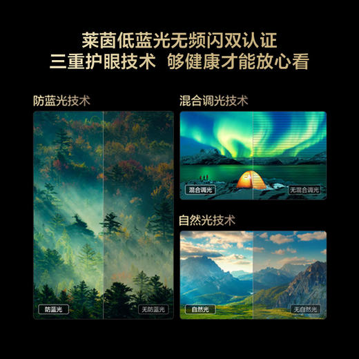 TCL电视 50V8L 50英寸 2GB+32GB大内存 护眼 AI语音 投屏电视 商品图4