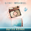 【门店专享】花西子蝶翼清影修容盘/全新上市-14g 商品缩略图0