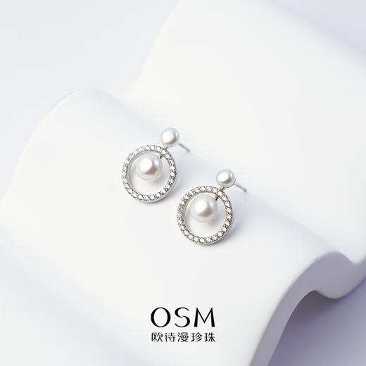 【三枪推荐】欧诗漫珍珠 珠宝优雅耳钉气质珍珠轻奢耳饰时尚经典环安银032318 商品图3