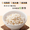 农家自种糙米五谷杂粮粗粮 商品缩略图2