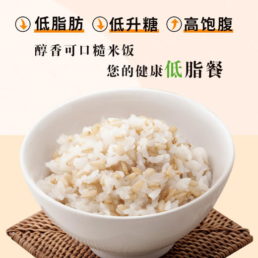 农家自种糙米五谷杂粮粗粮 商品图2