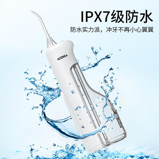 澳得迈便携式电动冲牙器  WT-312 Pro全身水洗牙齿冲洗器三个喷头 商品图4