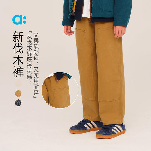 【秋Vol.2】allblu幼岚【新伐木裤】儿童裤子男童女童25秋冬新款A类弹力挺括ZY 商品图0
