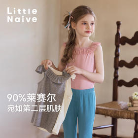 Little Naive女童无袖打底夏季新款正反两穿飞袖T恤儿童吊带背心