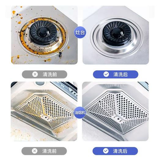 【油污克星，厨房专用！】油烟机清洗剂 强力油污泡沫除油剂 去重油污净油烟净 厨房清洁剂-QA 商品图2