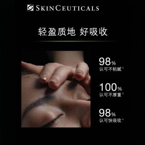 修丽可植萃舒缓精华水色修精华水200ml/瓶 商品图2