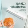 磁吸保鲜膜切割神器防尘家用挂壁式食品级ABS烧烤锡纸油纸切割盒 商品缩略图6