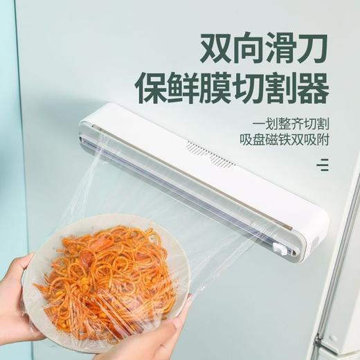磁吸保鲜膜切割神器防尘家用挂壁式食品级ABS烧烤锡纸油纸切割盒 商品图6