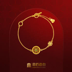 宫匠造办 宝莲花手链 黄金镶祖母绿