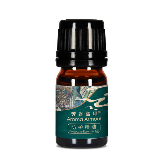 芳香盔甲防护精油 | 5ml/瓶 口罩蘸涂抑菌 空间扩香净化 附滴管 有机地球 商品图4
