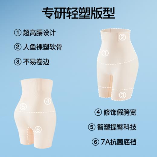 SIINSIIN软骨收腹裤6.0 商品图3