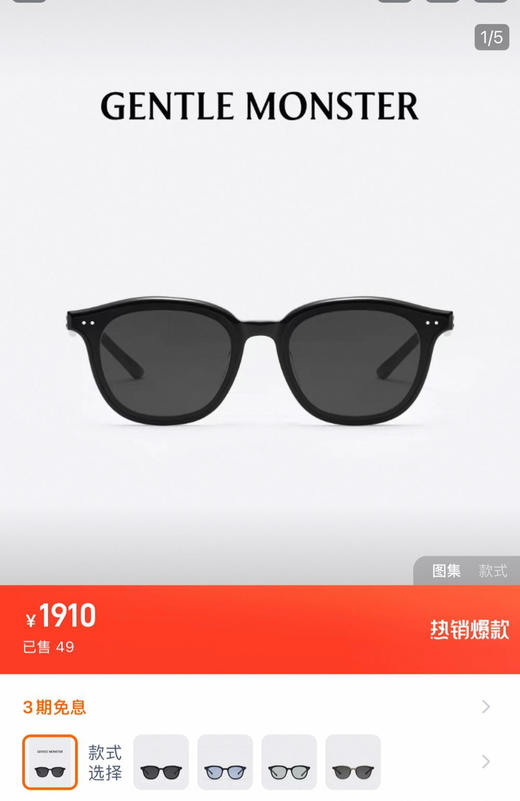 GM-25ss最新款墨镜太阳镜031806 商品图10