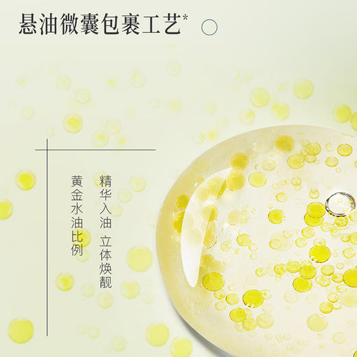 1盒赠5支 自然之名次抛精华液1.2ml*25  A-4939（效期28-6） 商品图8