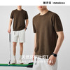 墨麦客男装基础简约男士针织短袖2025夏季新款直筒休闲打底t恤男 商品缩略图0