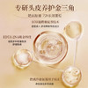 廿一添控油蓬松去屑洗发水300ml 商品缩略图2