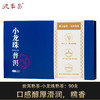 德丰昌【小龙珠·熟普】90克/盒 买1送1同款 商品缩略图0