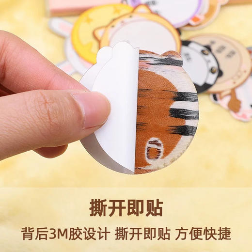 卡通刺绣儿童学生姓名贴DIY自粘装饰贴（图案颜色随机） 商品图1