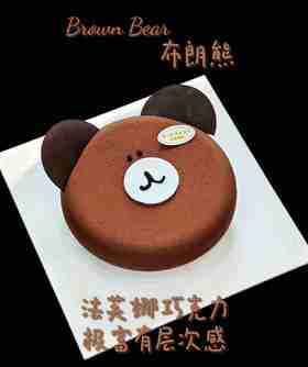 “布朗熊”提前5小时预定