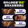 君子物黑洞液  外翻  夹喷 先凉后热冰火两重天 专为想被顶穿的烧0设计 1不猛别买 商品缩略图2