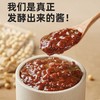 顺溪黄豆酱100g 商品缩略图1