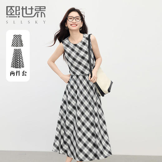 【专属特价】熙世界法式复古港风黑白格纹无袖上衣A字半身裙两件套装夏季女装 商品图0