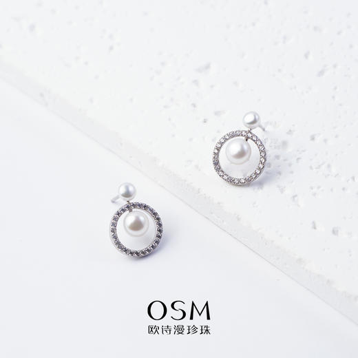 【三枪推荐】欧诗漫珍珠 珠宝优雅耳钉气质珍珠轻奢耳饰时尚经典环安银032318 商品图2