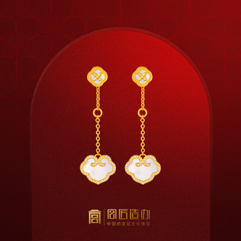 宫匠造办 事事如意耳坠 黄金镶钻贝母