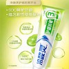 冷酸灵护龈抗敏牙膏 180g/支 商品缩略图2