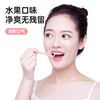 【MAYNOS水果味随身携带牙线棒】牙线棒牙缝清洁一次性剔牙签 商品缩略图0