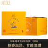 曦白【古树陈皮白茶】手撕薄饼200克/饼 商品缩略图0