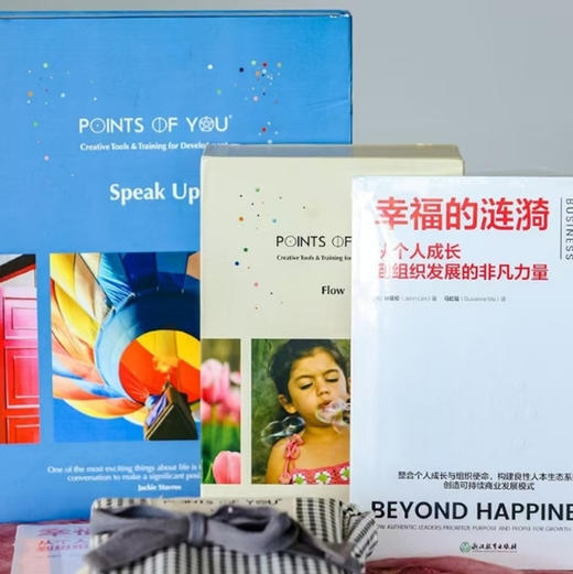 穿越挑战的幸福心跳 Susanna MA 商品图0