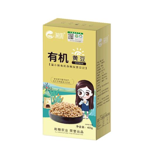 溢小妹有机黄豆400g 商品图0