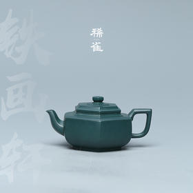 百年紫砂品牌铁画轩出品 民国绿 六方雪华壶紫砂壶220ml