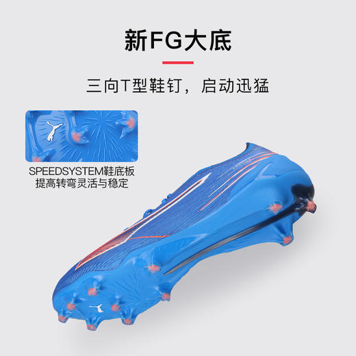 小李子PUMA彪马 ULTRA 6 高端FG长钉成人足球鞋男108557 01 商品图2