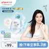 【官方自营】奚梦瑶推荐！PIGEON/贝亲婴儿仿生胎脂润肤油90ml 商品缩略图0
