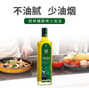 绿油老树茶油 物理压榨原香型500ml*2瓶 商品缩略图3
