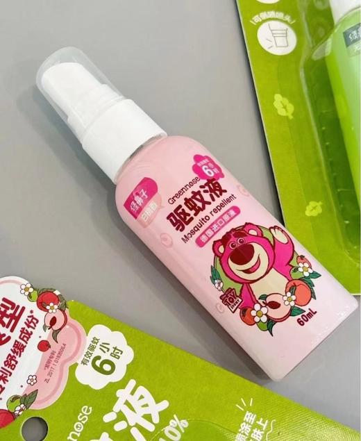 【Greennose绿鼻子驱蚊喷雾】高端驱蚊品牌🥇驱蚊实力派 ✅孕婴可用，无酒精无刺激  ✅德国进口驱蚊酯，长效驱蚊 ✅植物提取，可直接喷洒皮肤 ✅大师级调香，排除26种过敏源 商品图1